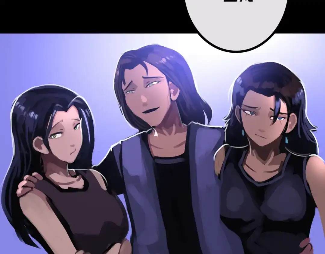 《我的避难所只收美少女》33.爱心超市 第97页