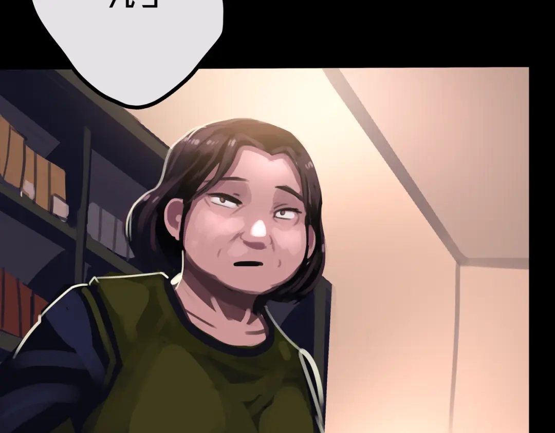 《我的避难所只收美少女》33.爱心超市 第69页