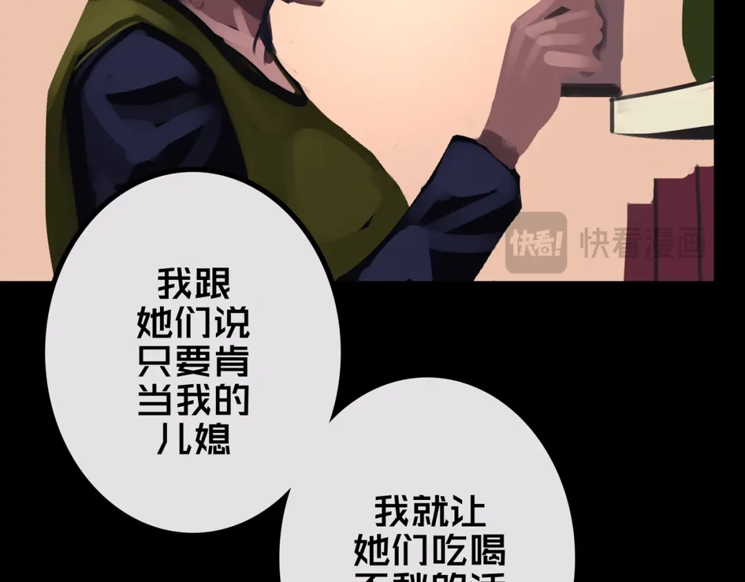 《我的避难所只收美少女》33.爱心超市 第92页