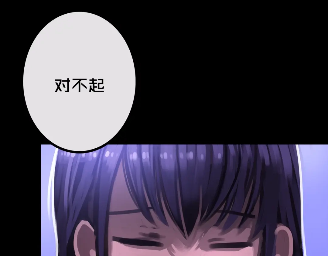 《我的避难所只收美少女》33.爱心超市 第23页