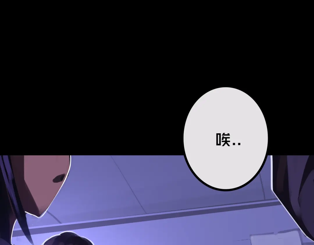 《我的避难所只收美少女》33.爱心超市 第21页