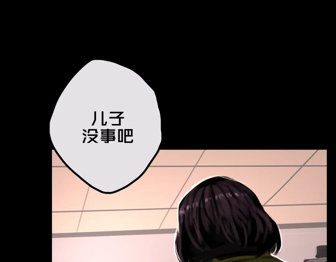 《我的避难所只收美少女》33.爱心超市 第71页