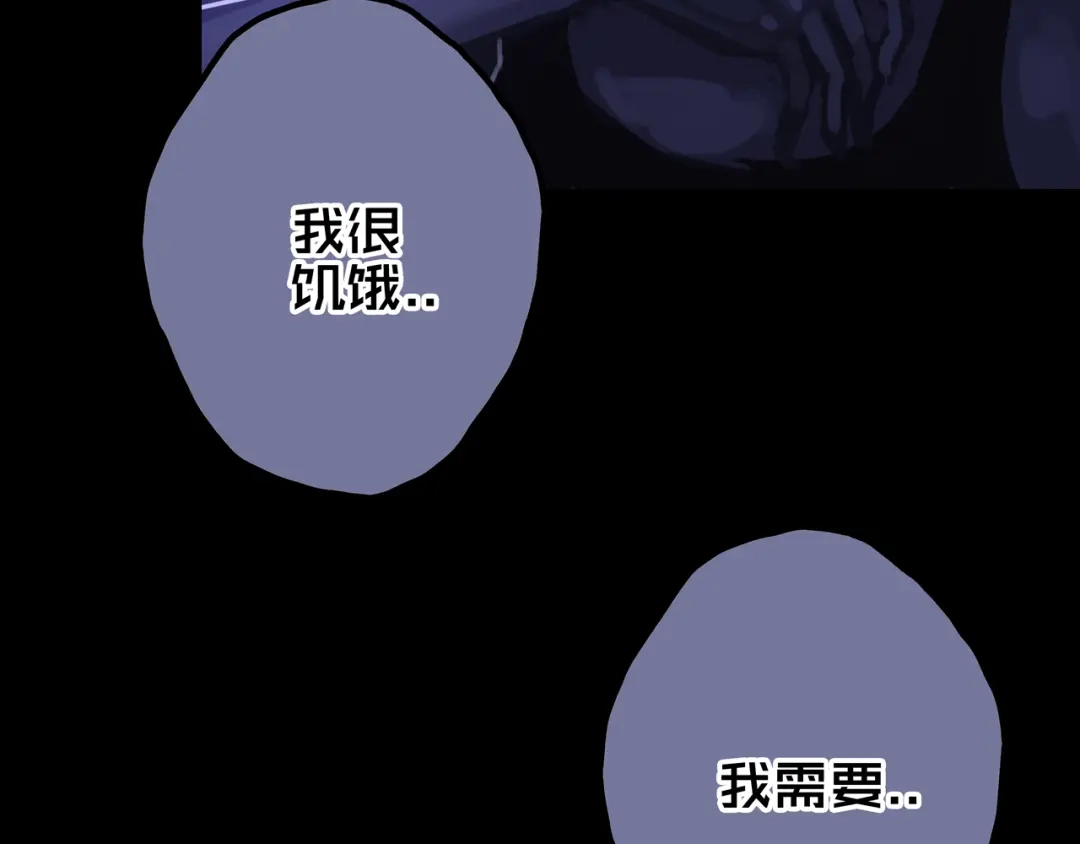 《我的避难所只收美少女》33.爱心超市 第102页