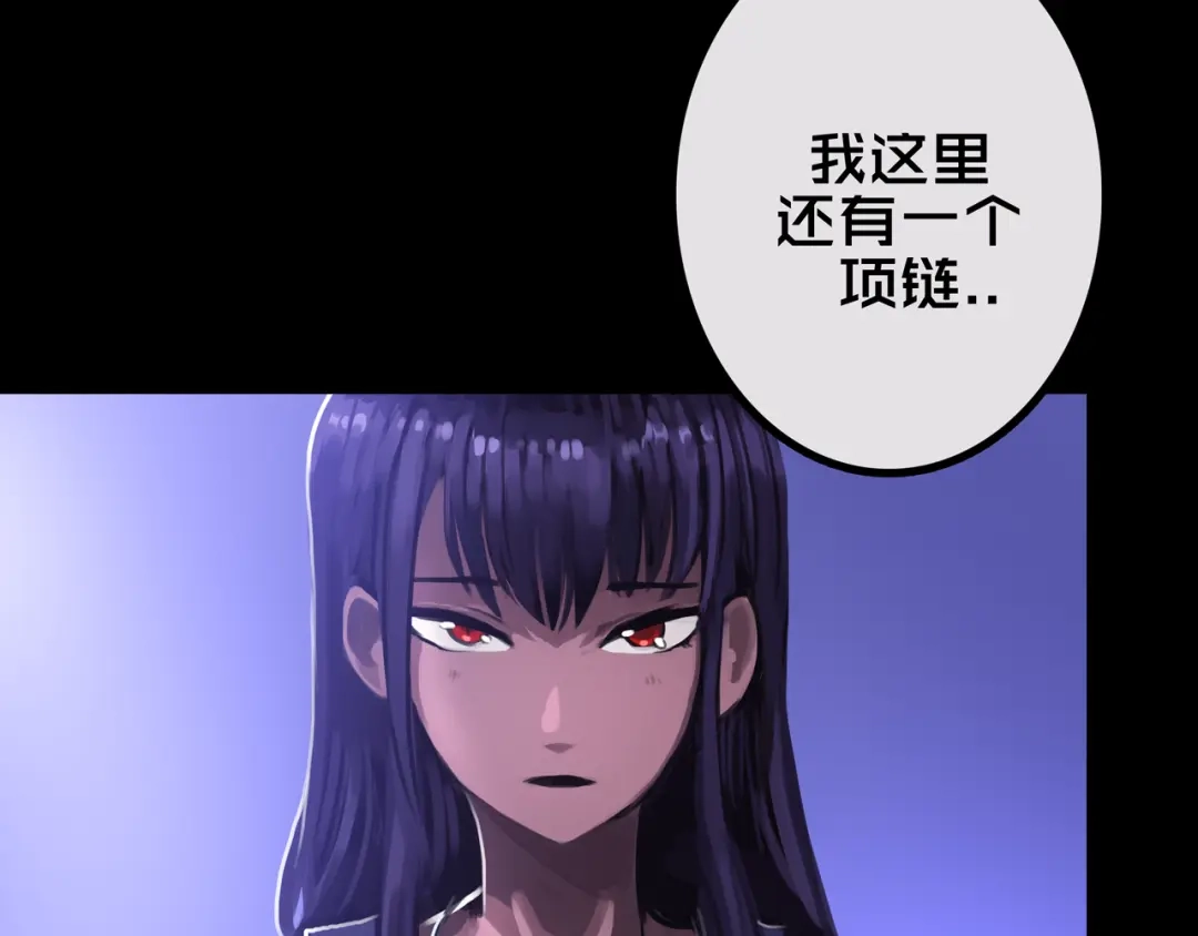 《我的避难所只收美少女》33.爱心超市 第27页