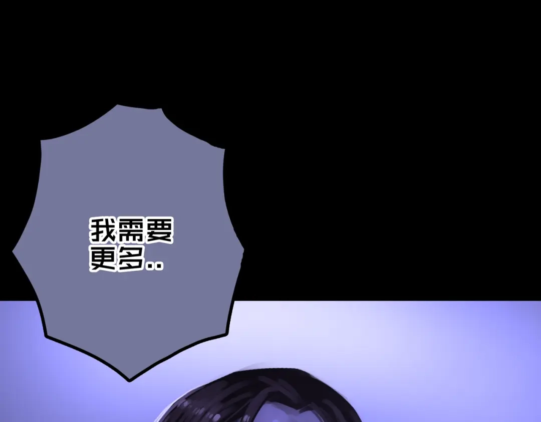 《我的避难所只收美少女》33.爱心超市 第106页