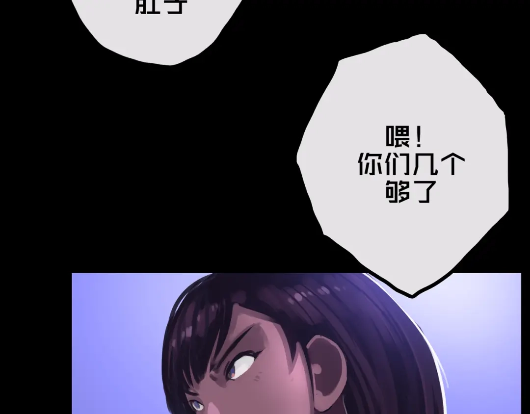 《我的避难所只收美少女》33.爱心超市 第43页