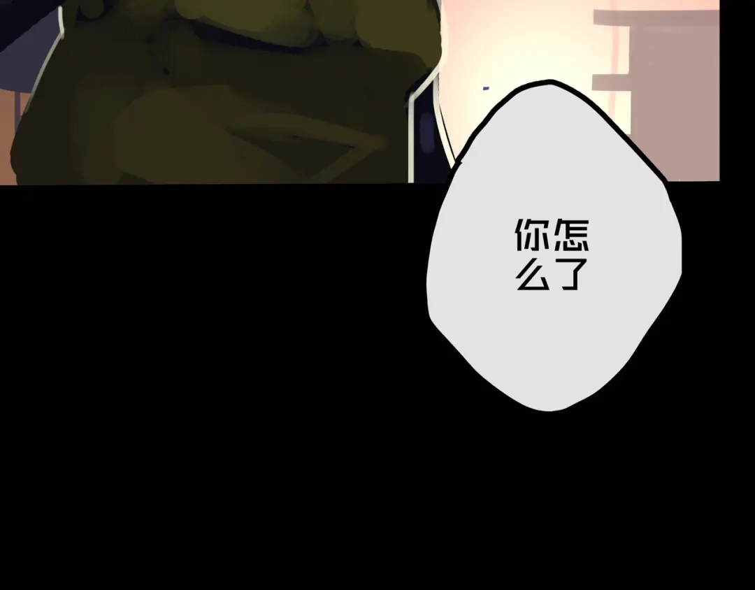 《我的避难所只收美少女》33.爱心超市 第70页