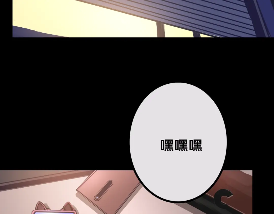 《我的避难所只收美少女》33.爱心超市 第56页