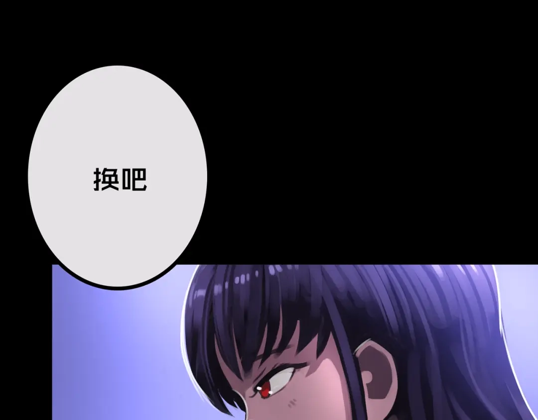 《我的避难所只收美少女》33.爱心超市 第38页