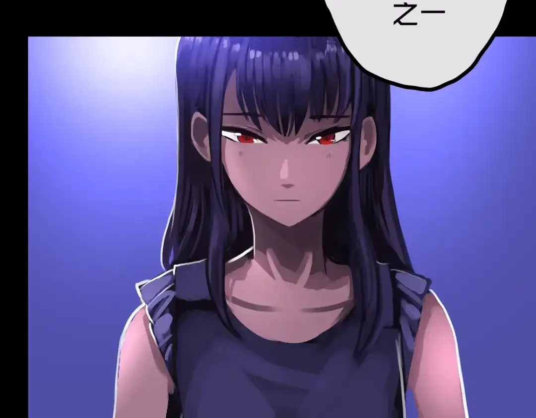 《我的避难所只收美少女》34.宁家千金 第19页
