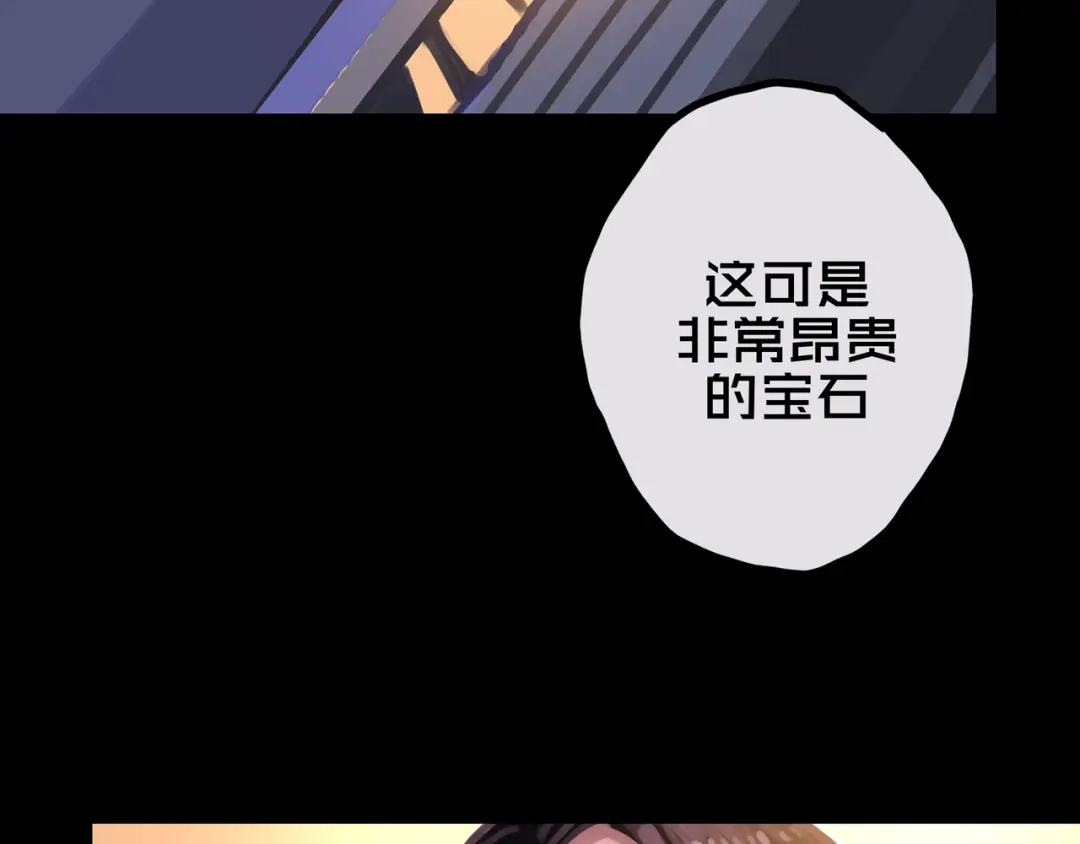 《我的避难所只收美少女》34.宁家千金 第38页