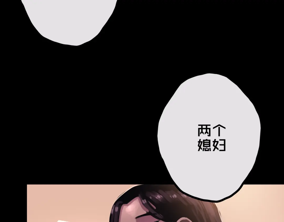《我的避难所只收美少女》34.宁家千金 第4页