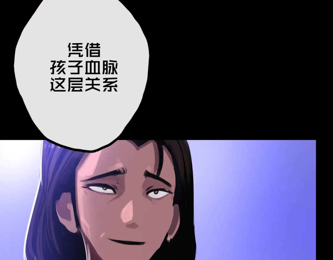 《我的避难所只收美少女》34.宁家千金 第23页