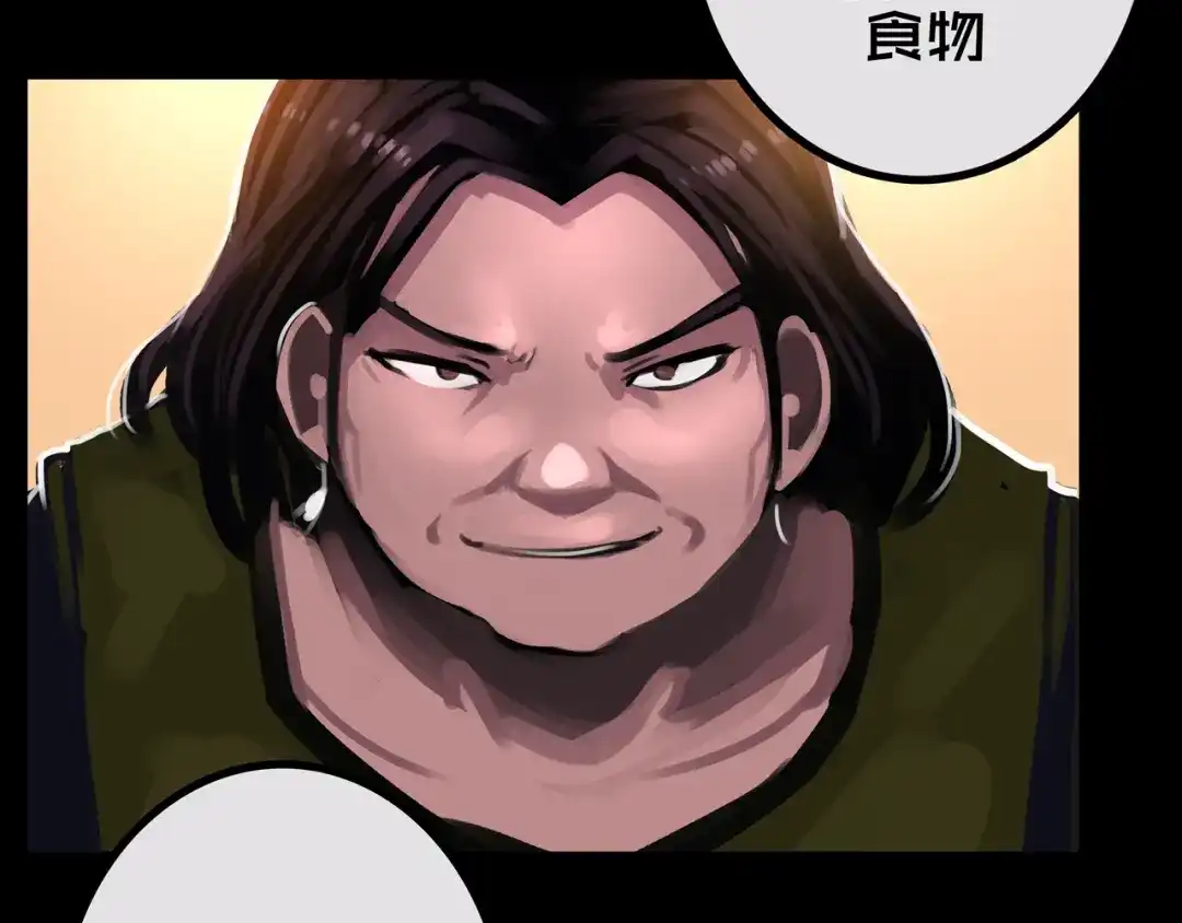 《我的避难所只收美少女》34.宁家千金 第104页