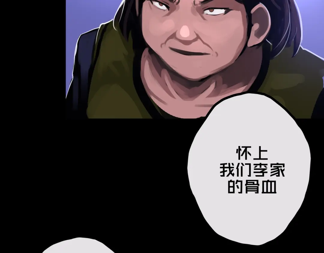 《我的避难所只收美少女》34.宁家千金 第22页