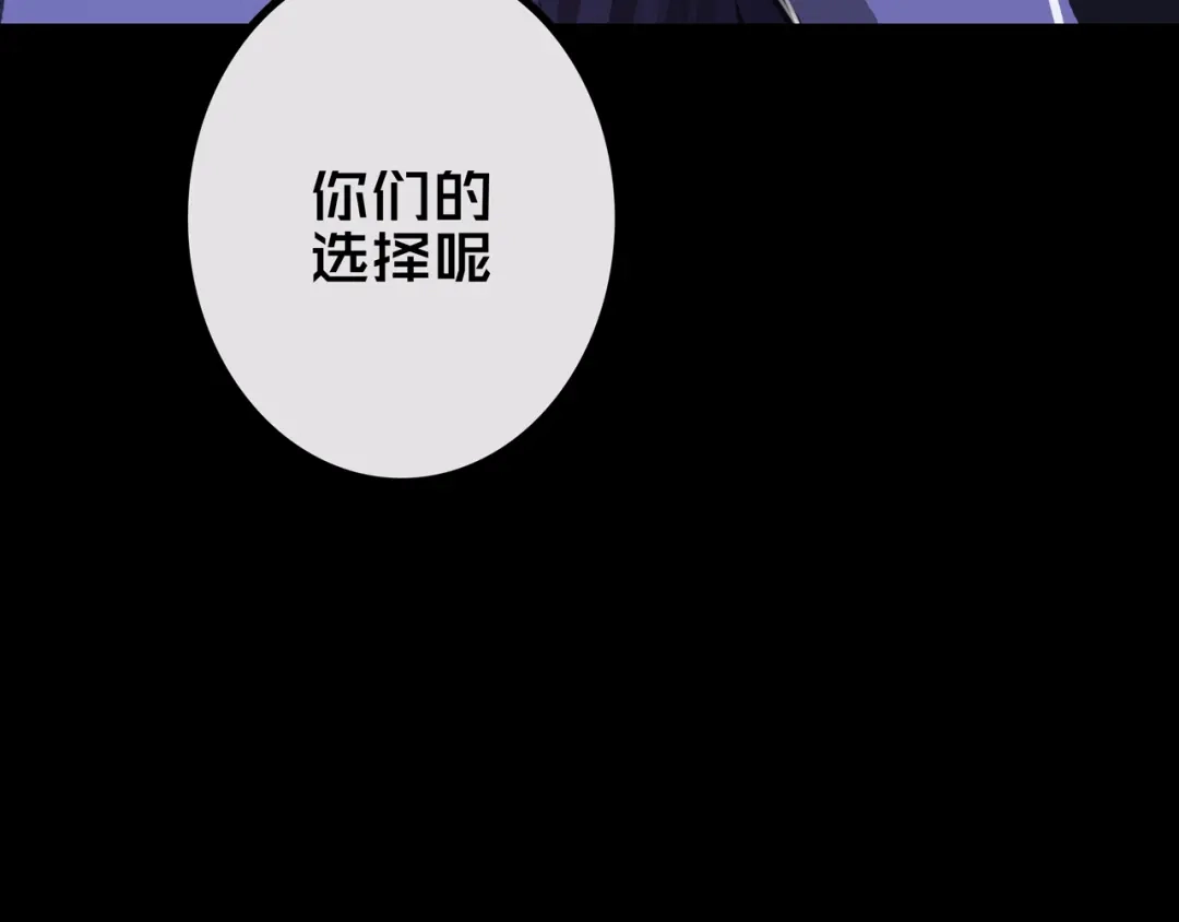 《我的避难所只收美少女》34.宁家千金 第109页
