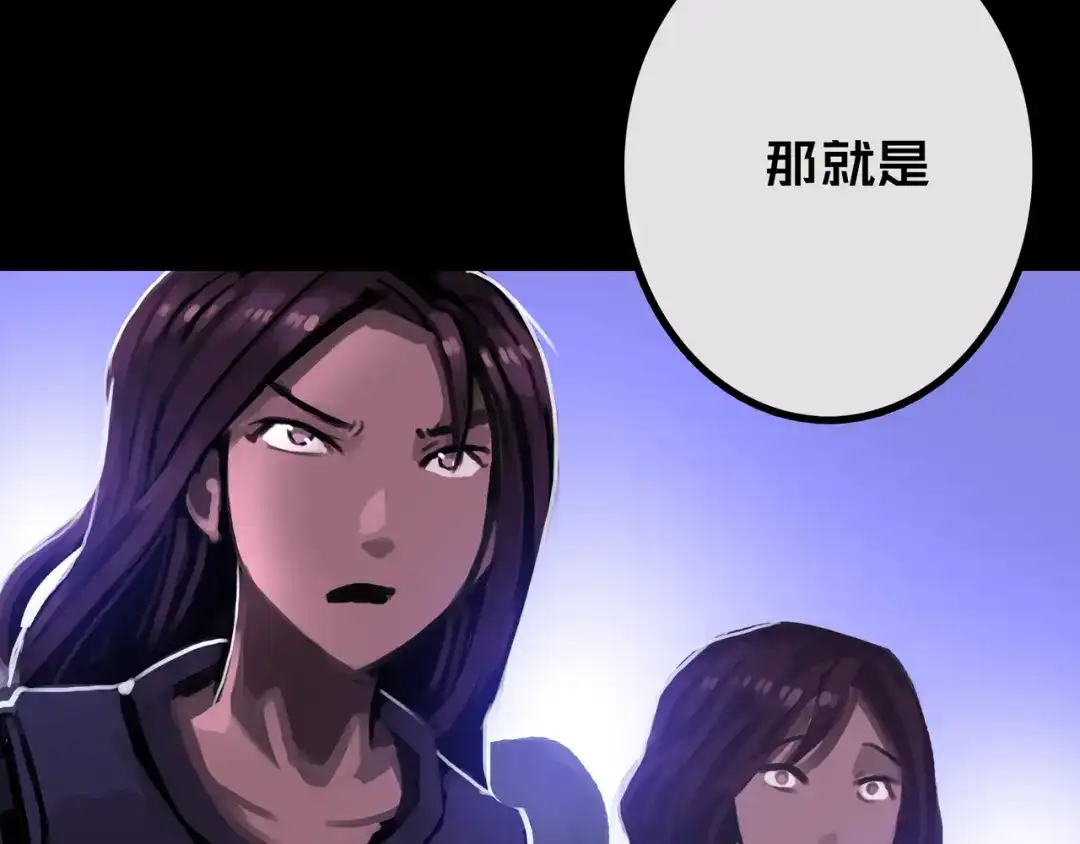 《我的避难所只收美少女》34.宁家千金 第97页