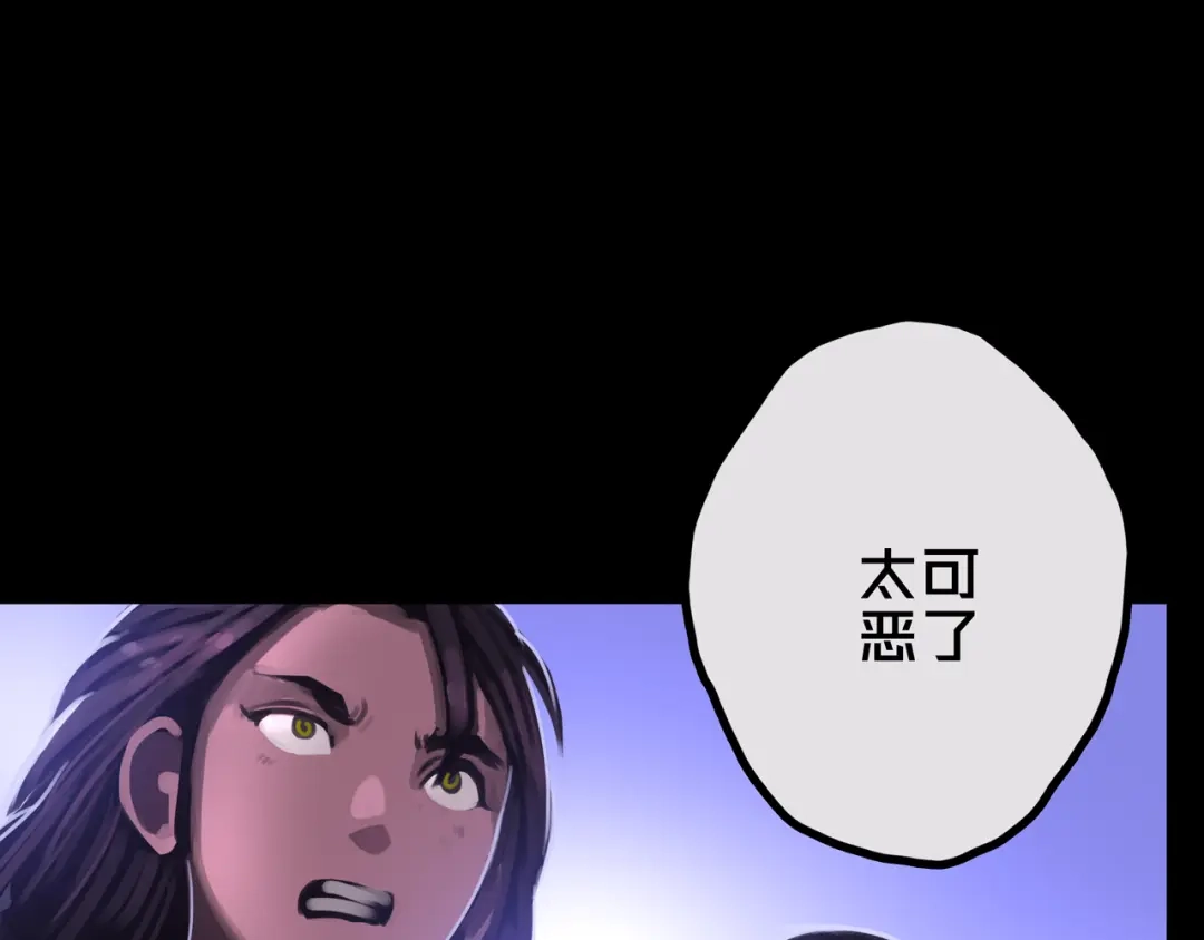 《我的避难所只收美少女》34.宁家千金 第71页