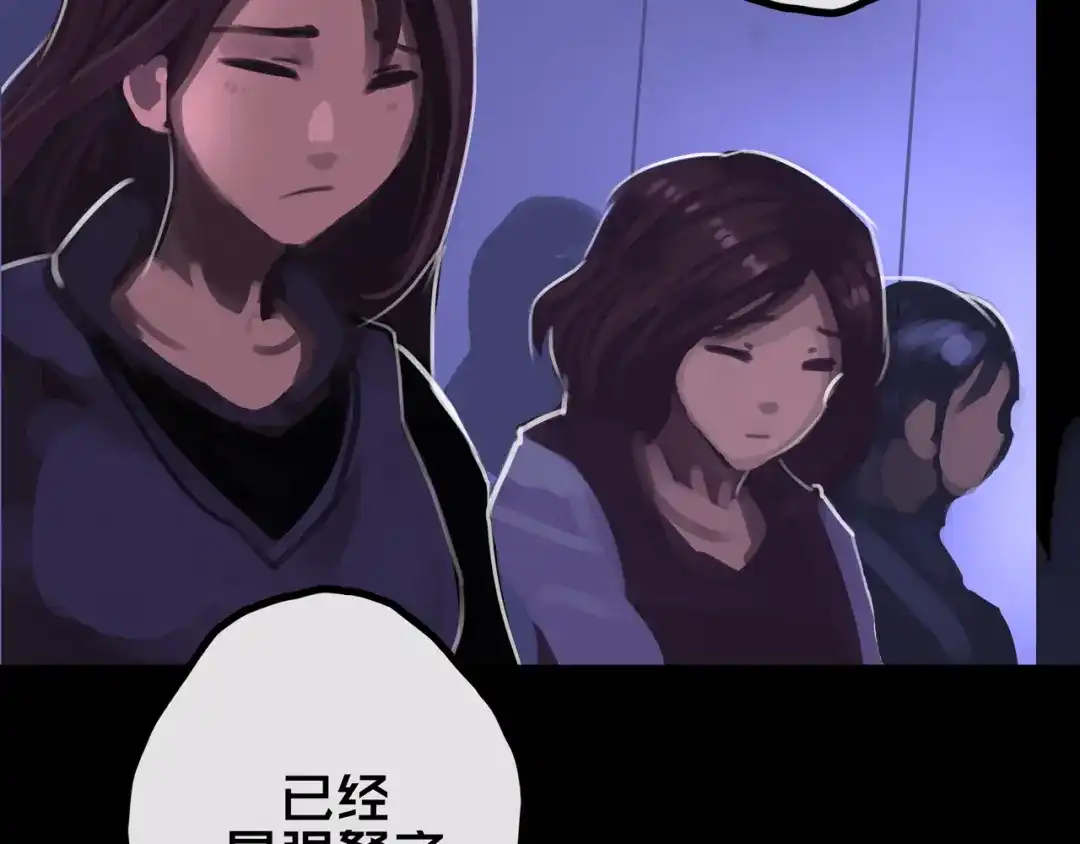 《我的避难所只收美少女》34.宁家千金 第7页