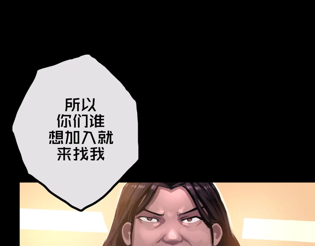 《我的避难所只收美少女》34.宁家千金 第91页