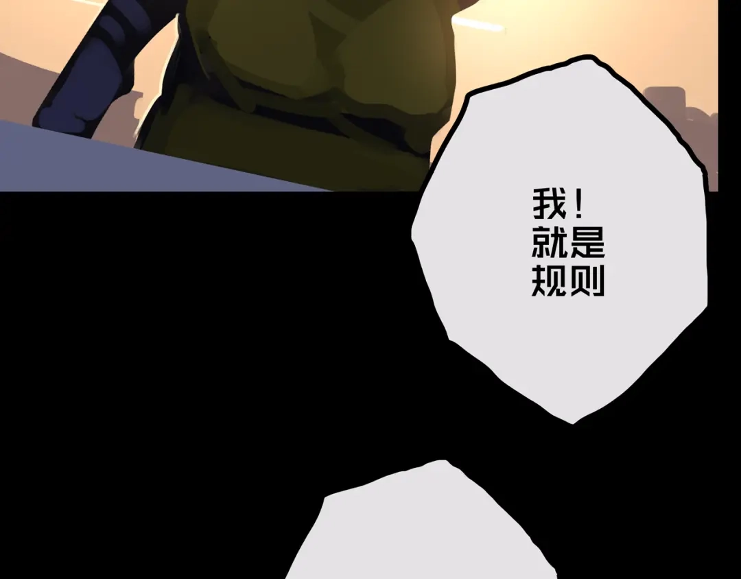 《我的避难所只收美少女》34.宁家千金 第64页