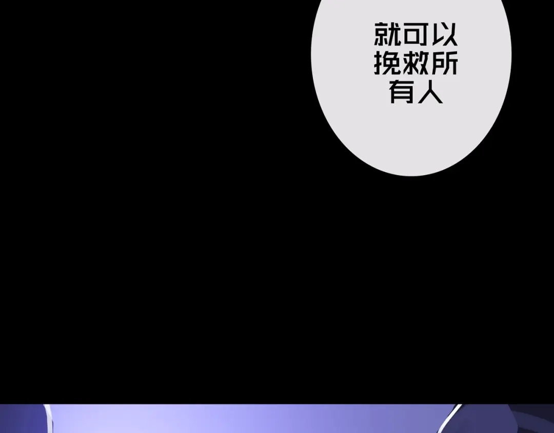 《我的避难所只收美少女》34.宁家千金 第107页