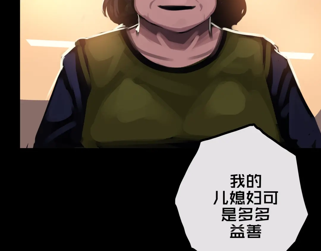 《我的避难所只收美少女》34.宁家千金 第92页