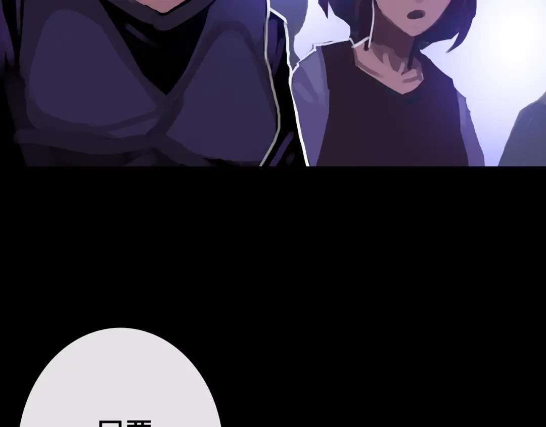 《我的避难所只收美少女》34.宁家千金 第98页