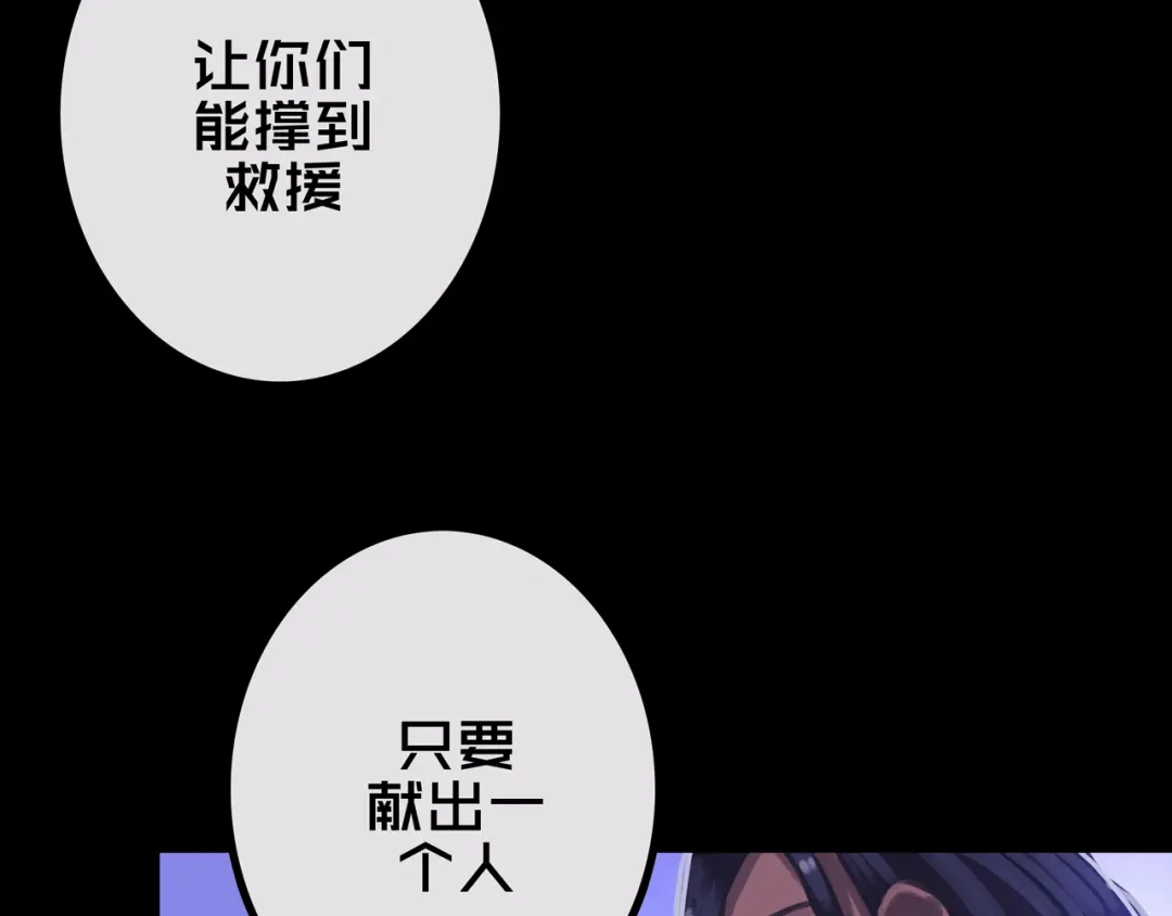 《我的避难所只收美少女》34.宁家千金 第105页