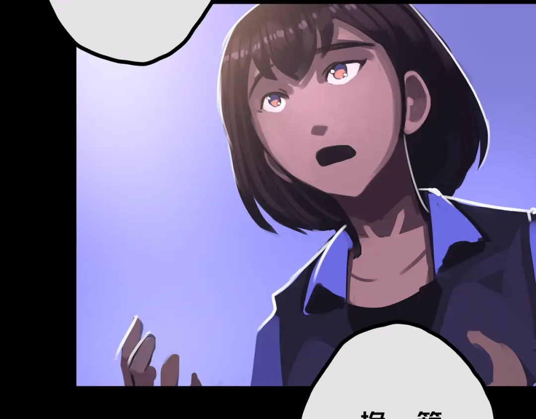 《我的避难所只收美少女》34.宁家千金 第44页