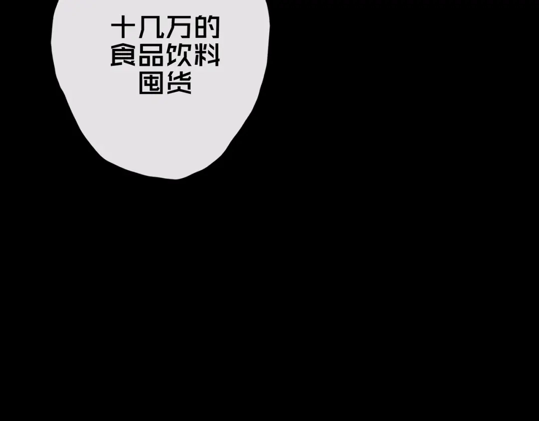《我的避难所只收美少女》34.宁家千金 第10页