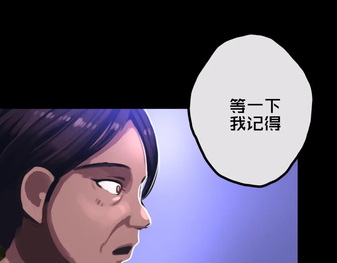 《我的避难所只收美少女》34.宁家千金 第17页