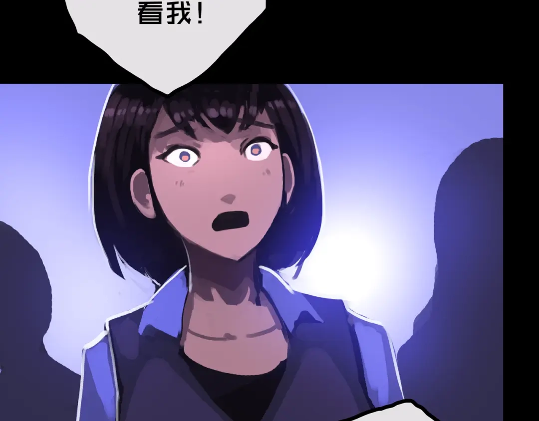 《我的避难所只收美少女》34.宁家千金 第67页