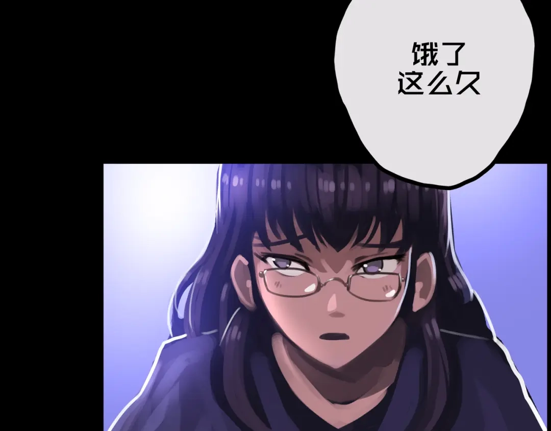 《我的避难所只收美少女》34.宁家千金 第73页