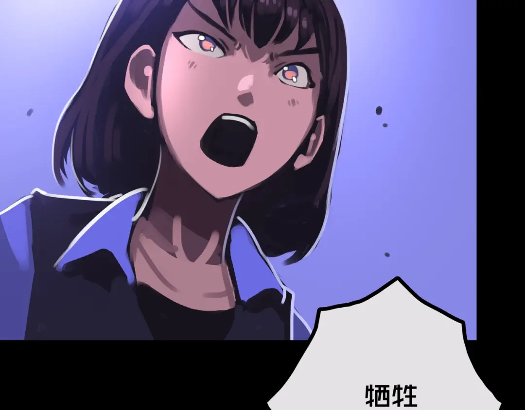 《我的避难所只收美少女》35.险恶图谋 第34页