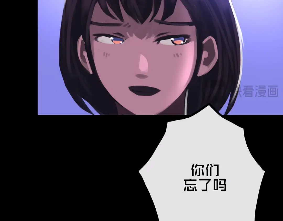 《我的避难所只收美少女》35.险恶图谋 第39页