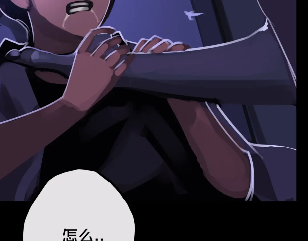 《我的避难所只收美少女》35.险恶图谋 第107页