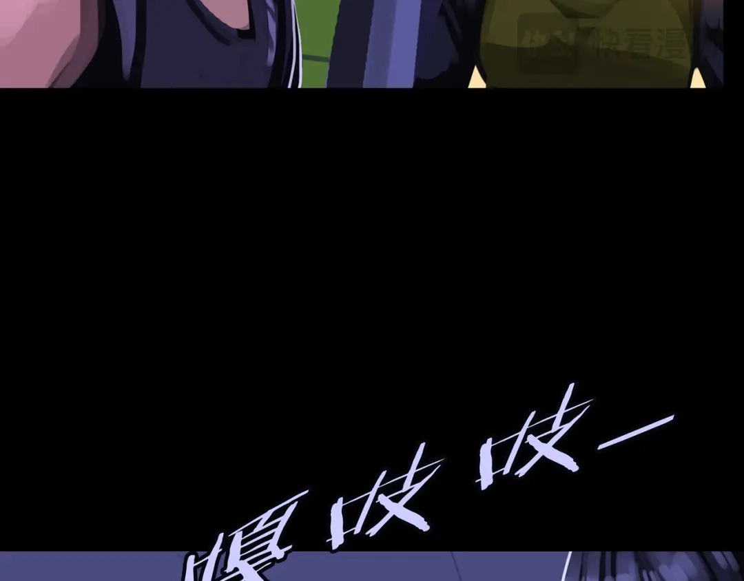《我的避难所只收美少女》36.药的代价 第75页