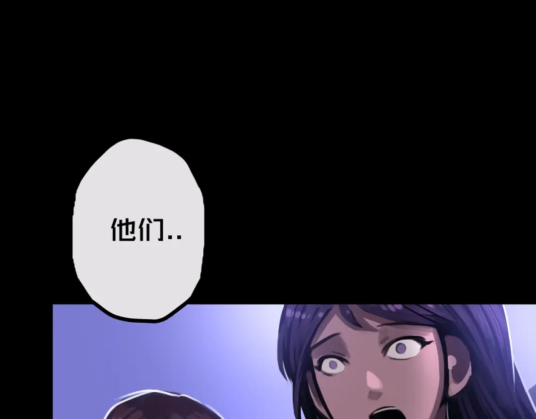 《我的避难所只收美少女》36.药的代价 第81页