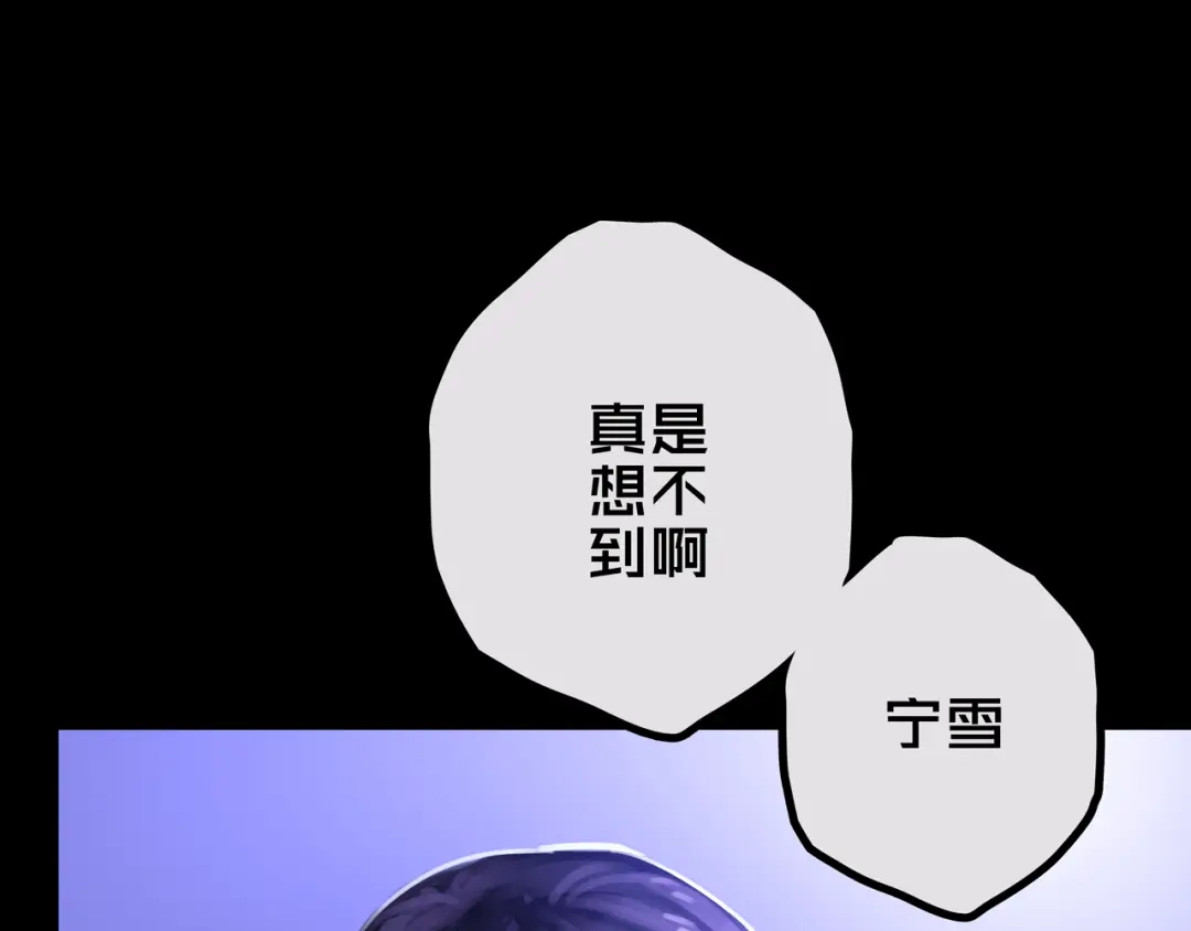 《我的避难所只收美少女》36.药的代价 第71页