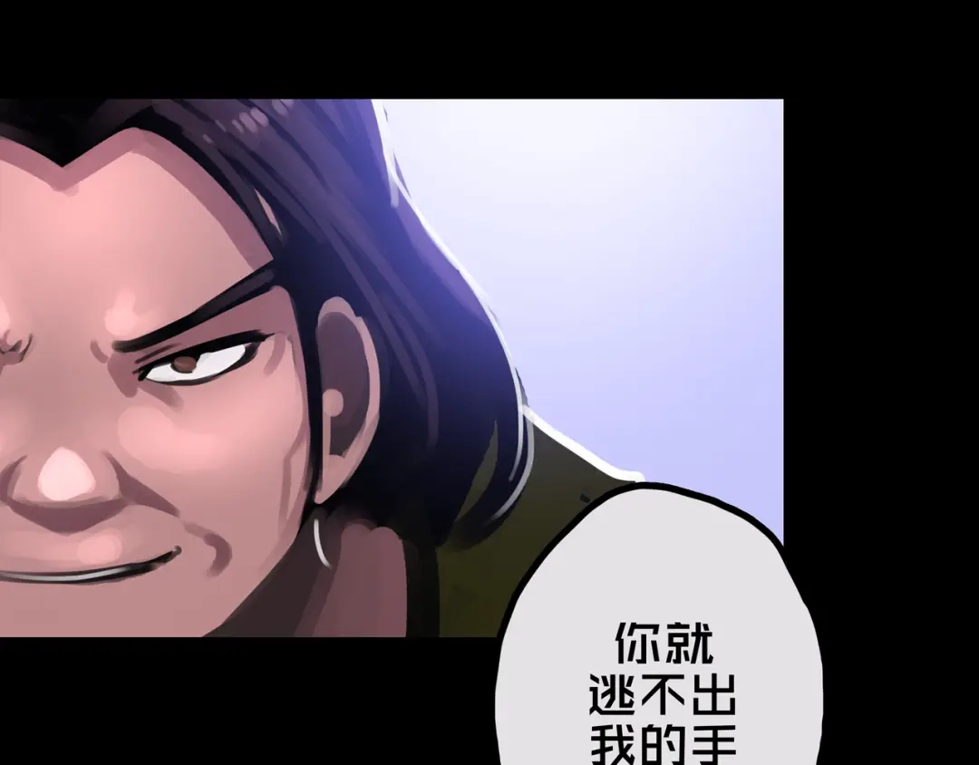 《我的避难所只收美少女》36.药的代价 第69页