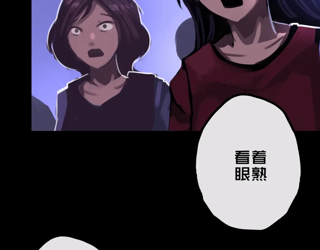 《我的避难所只收美少女》36.药的代价 第82页