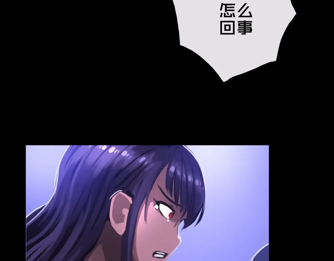 《我的避难所只收美少女》36.药的代价 第13页