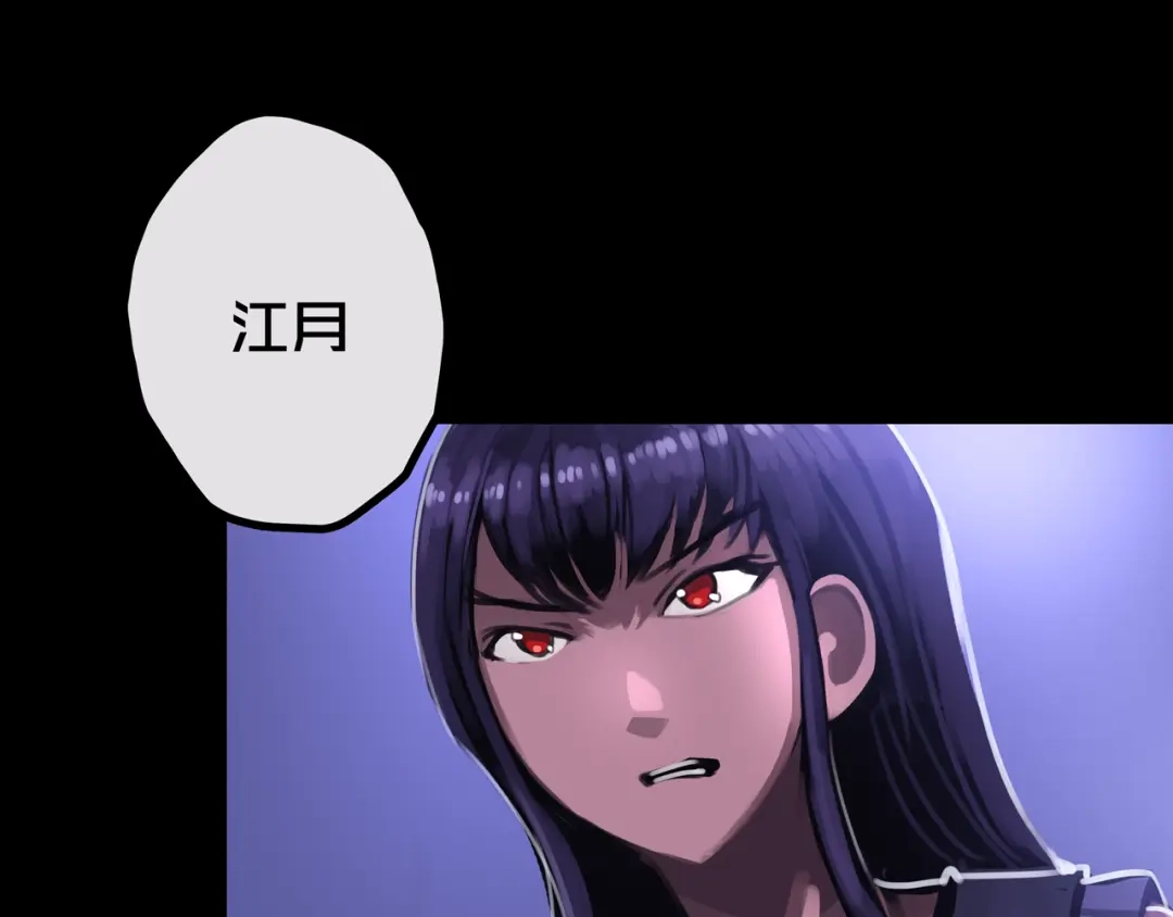 《我的避难所只收美少女》36.药的代价 第63页