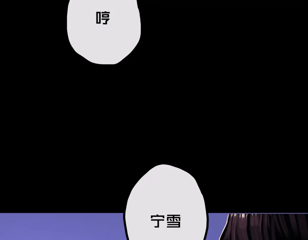 《我的避难所只收美少女》36.药的代价 第38页