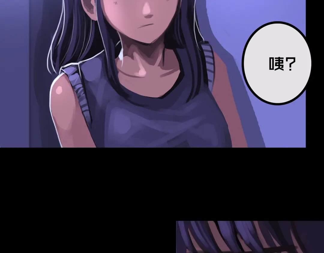 《我的避难所只收美少女》36.药的代价 第3页