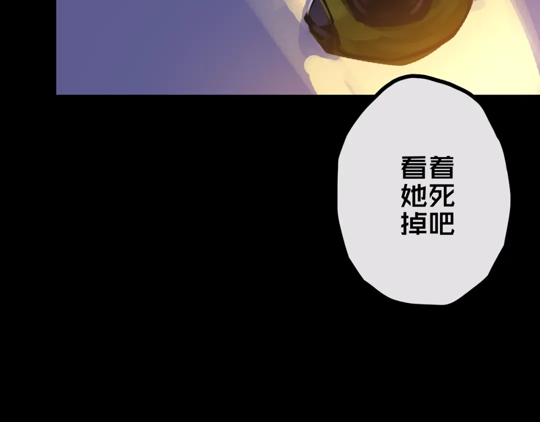 《我的避难所只收美少女》36.药的代价 第50页