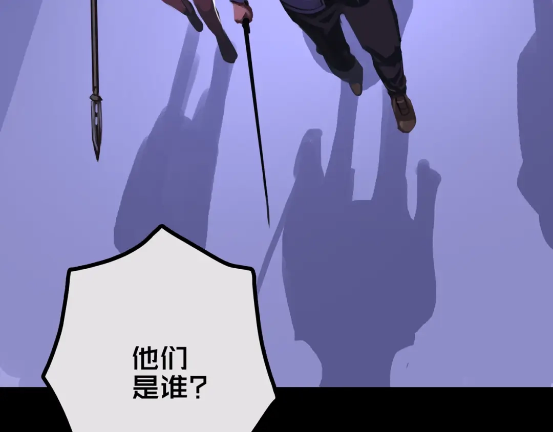《我的避难所只收美少女》36.药的代价 第79页