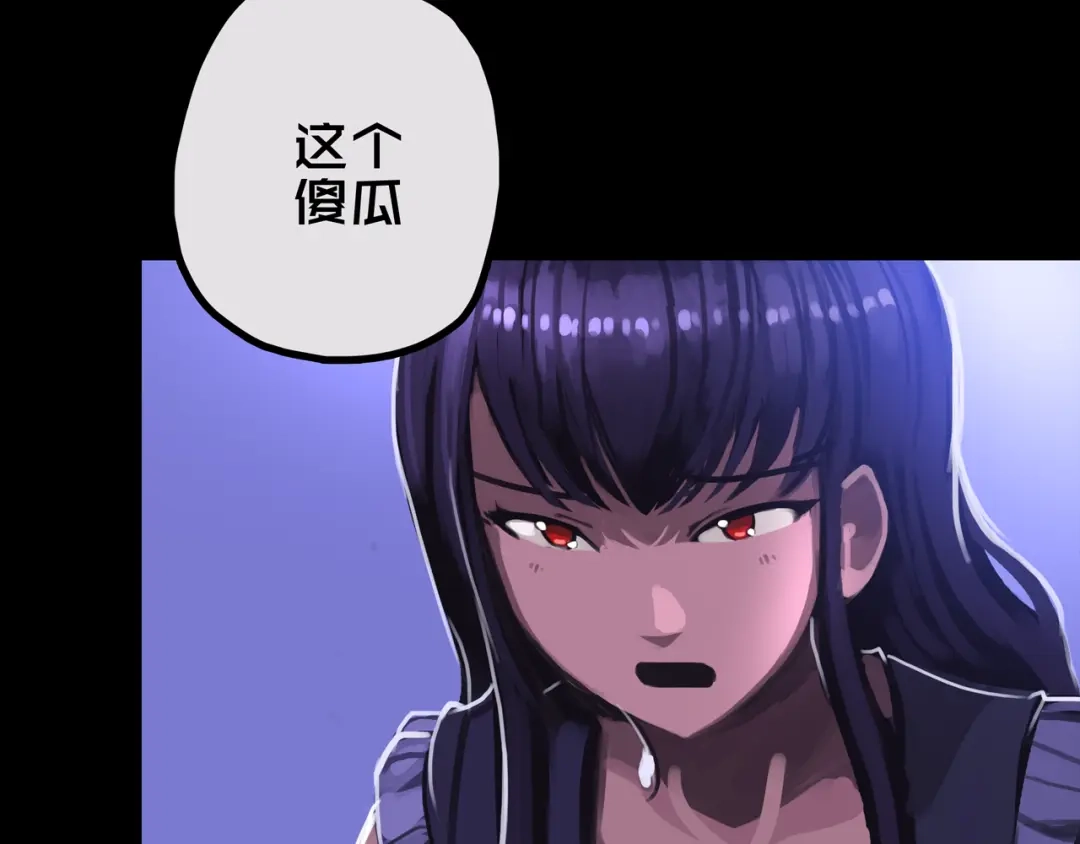 《我的避难所只收美少女》36.药的代价 第35页