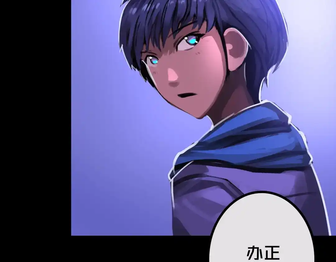 《我的避难所只收美少女》36.药的代价 第104页
